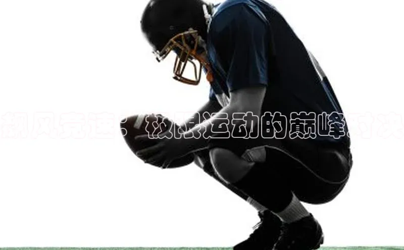 j9九游会官网真人游戏第一品牌