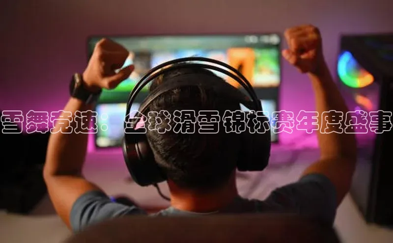 九游会J9.(中国)官方网站
