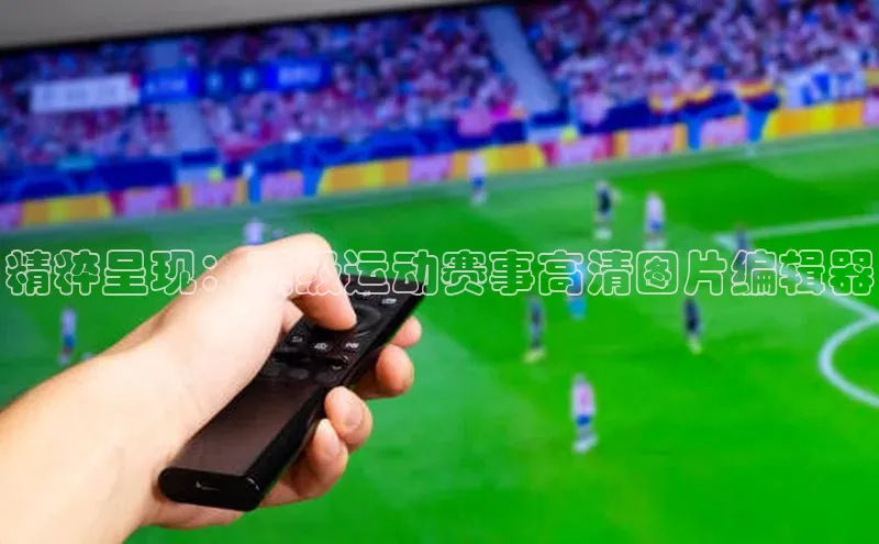 九游会ag登录j9入口