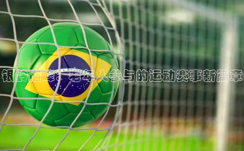 九游j9登录入口首页