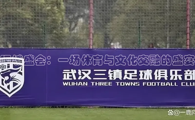九游会登录j9入口官网