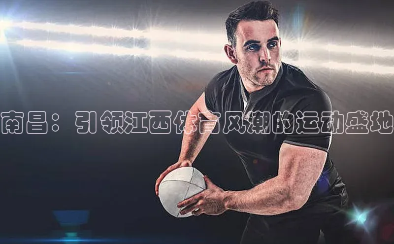 九游会j9官网登录入口