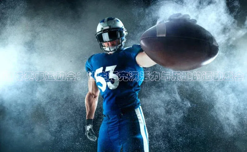 j9九游会最新地址