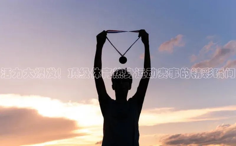 九游会登录j9入口官网