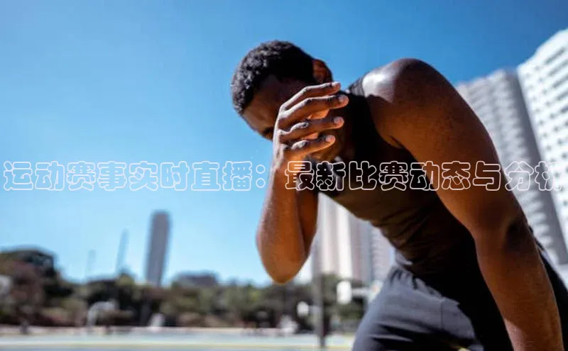 j9九游会国际站官方网站