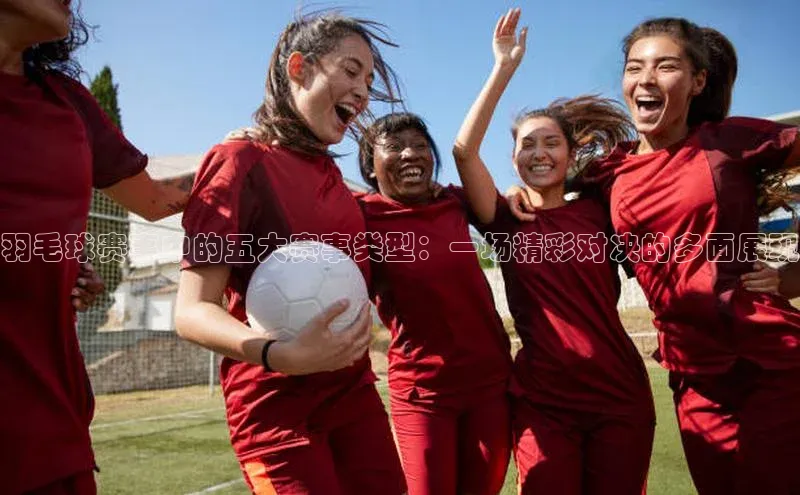 j9九游会登录入口首页旧版