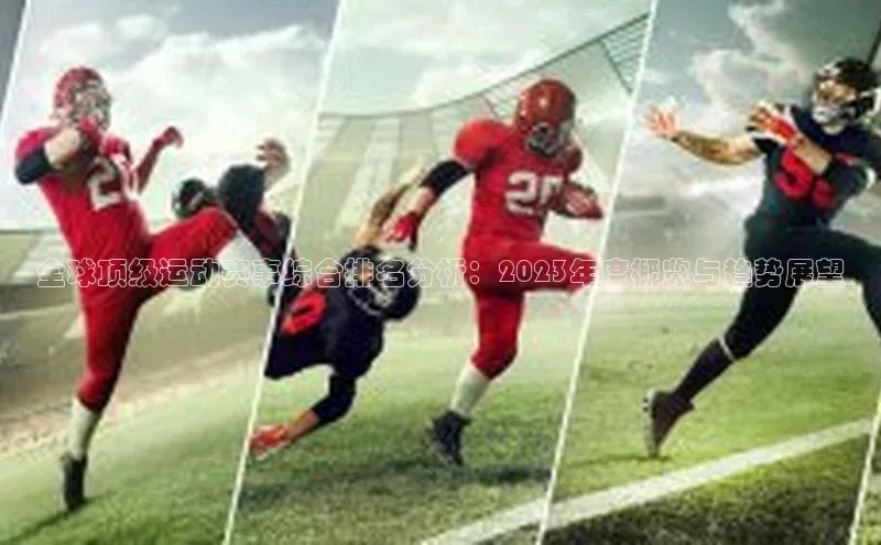 九游会登录j9入口官网