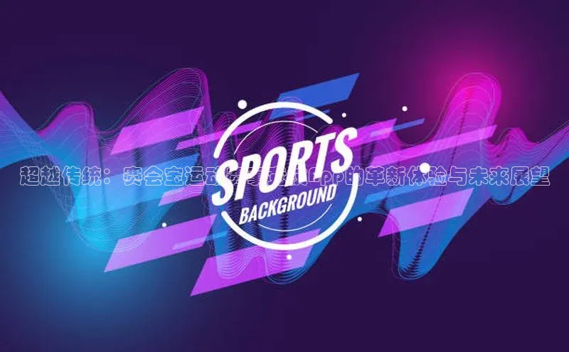 j9九游会真人第一品牌