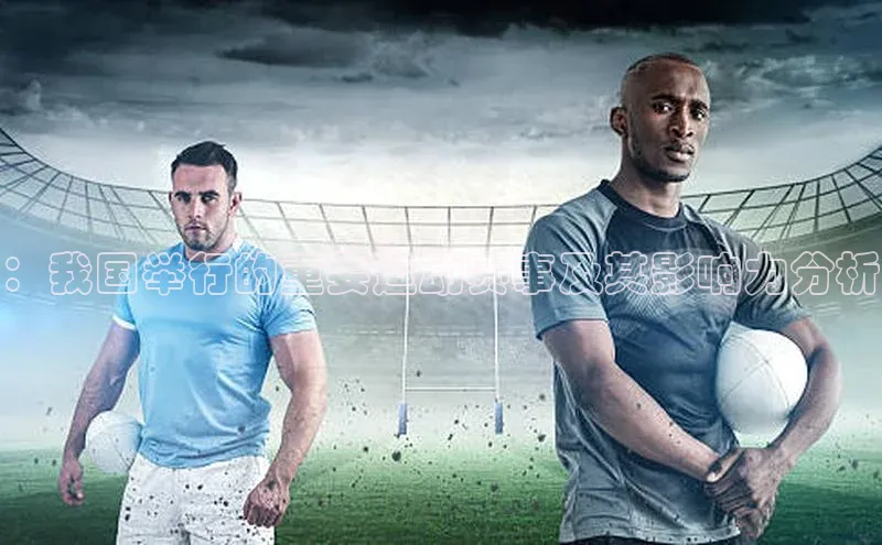 j9九游会官网-真人游戏第一品牌