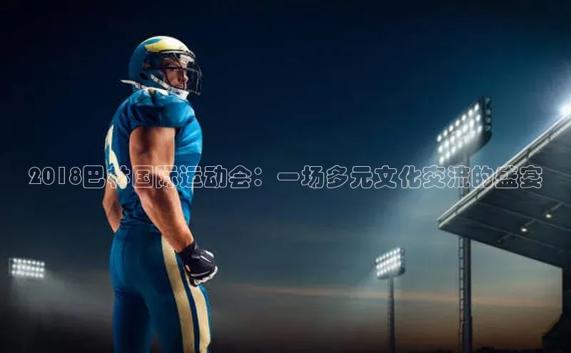 j9九游会最新地址