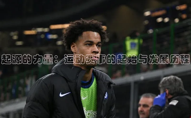 j9九游会登录入口首页旧版