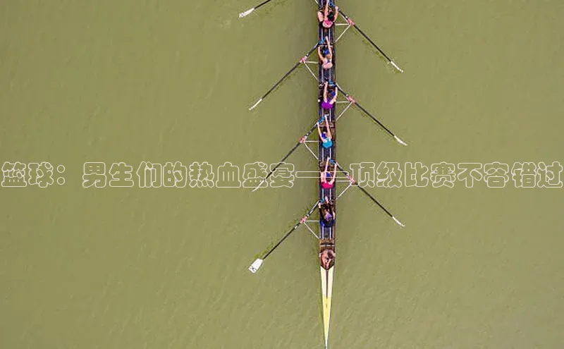 j9九游会真人第一品牌