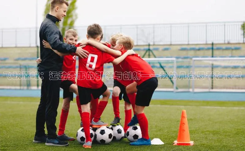 j9九游真人游戏第一平台