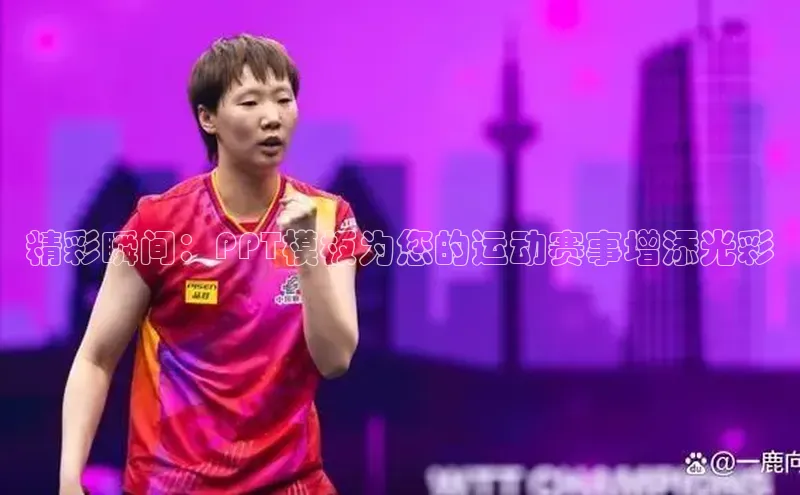 j9九游会国际站官方网站