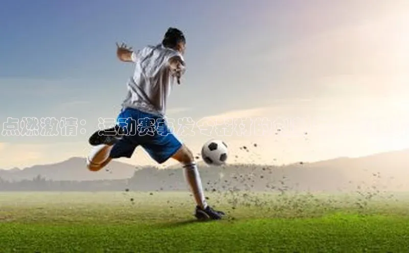 j9九游会登录入口首页旧版