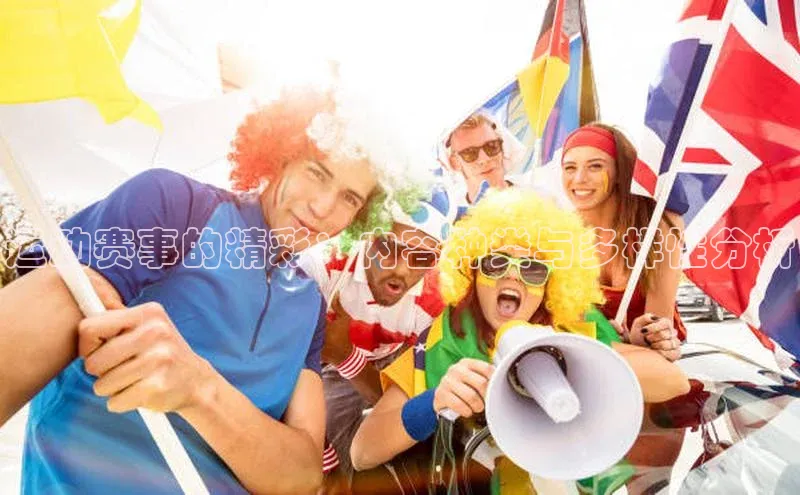 九游会ag老哥俱乐部入口