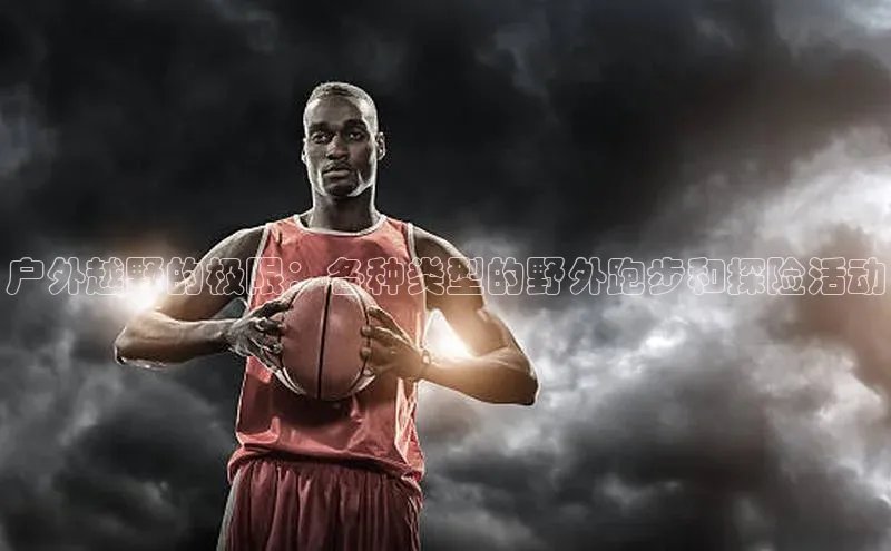 J9九游会老哥俱乐部