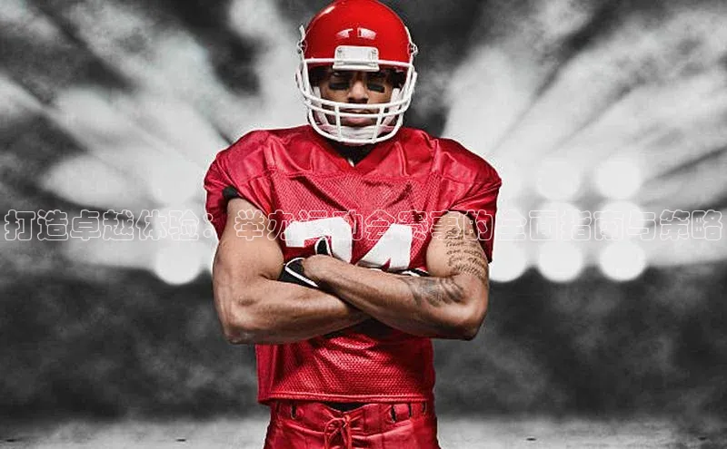 九游官网首页登录入口