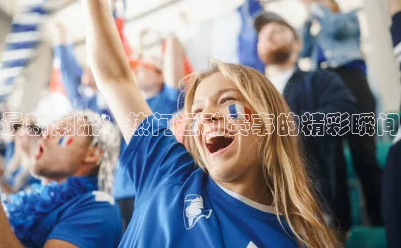 九游会ag老哥俱乐部入口