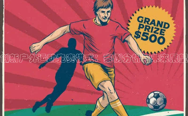 j9九游会登录入口首页旧版