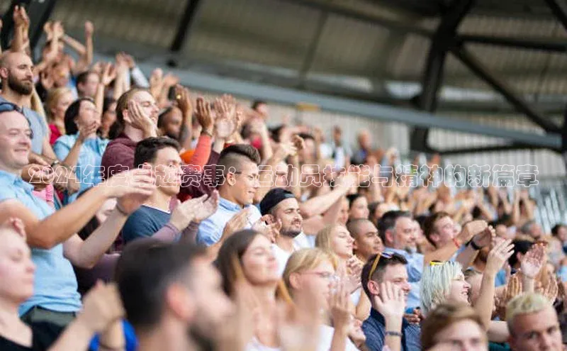 j9九游会国际站官方网站