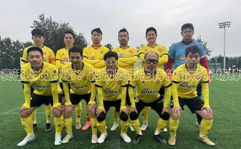 j9九游真人游戏第一品牌登录入口
