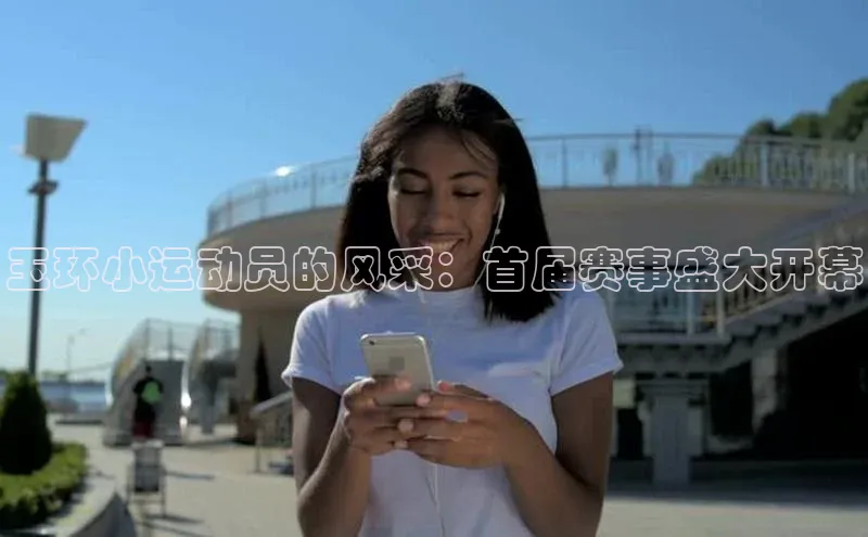 j9九游会老歌交流社区