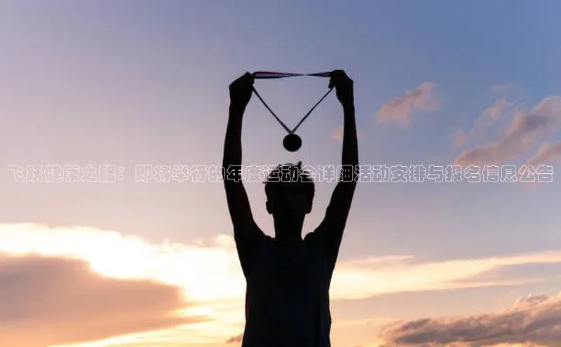 j9九游会国际站官方网站
