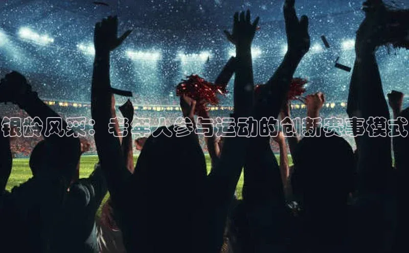 九游会ag老哥俱乐部入口